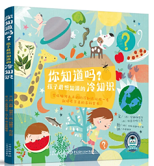 儿童篮球训练步骤应该注意什么_1